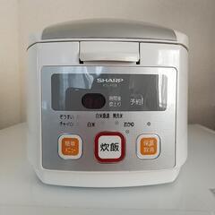 [SHARP]炊飯器　　シャープ炊飯器　単身者　小家族向けに！