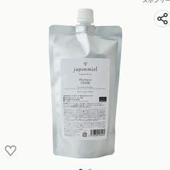 【決まりました】新品　ジャポンミエル　シャンプー　詰め替え