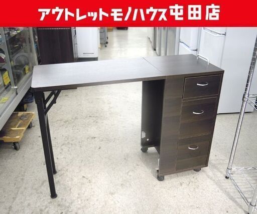 折りたたみテーブル ブラウン  ネイルデスク 折りたたみデスクワゴン スリムデスク キャスター付き パソコンデスク 作業台 机  ☆ 札幌市 北区 屯田