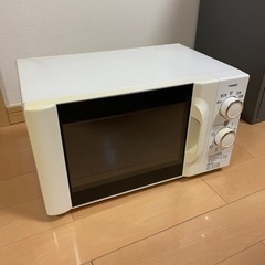 【4/20まで】電子レンジ