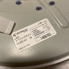 アイリスオーヤマ LEDシーリングライト 6畳 CL6D-N1の画像
