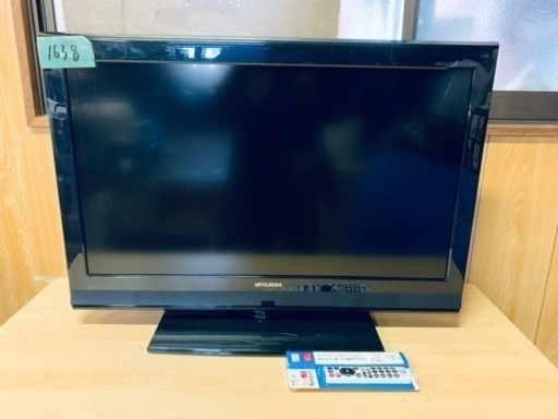 1638番 三菱✨テレビ✨LCD-32H5BX‼️