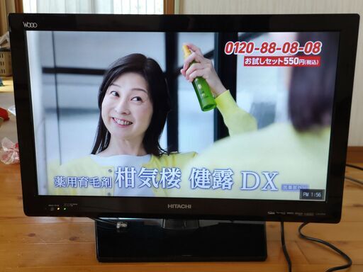 HITACH　日立液晶テレビ　L26-HP09　26インチ