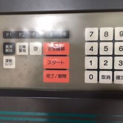 ☆仲介手数料0円！☆月極駐車場☆墨田区京島☆曳舟☆1.8万円～☆ - 墨田区