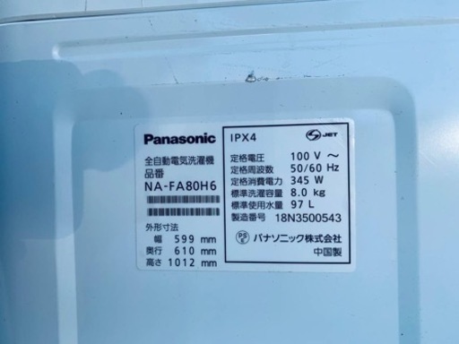 ✨2018年製✨1642番 パナソニック✨電気洗濯機✨NA-FA80H6‼️