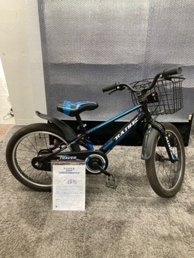 ★【中古品】自転車 18インチ SUPER FRAME RAISEキッズ 子供自転車 トイザラス