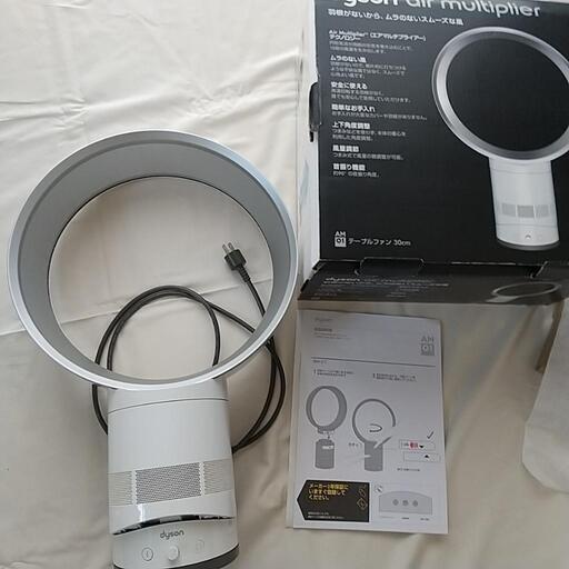 dyson air multiplier 初期型　良品