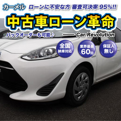 ☆ご成約☆ 安心の１２ヶ月保証　距離無制限！　自社ローン中古車販...
