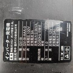 稼働品　インバーター発電機　gV-9I　工進　災害　キャンプ　工事　夜釣りの画像