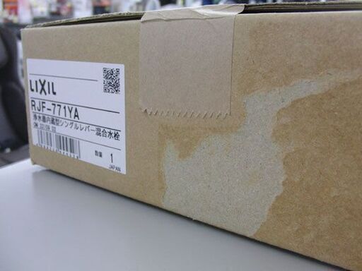 新品 LIXIL 浄水器内蔵型シングルレバー混合水栓 一般地用 RJF-771YA シルバー リクシル 札幌