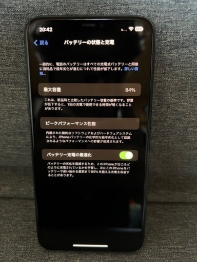 【美品】iPhone11 pro max 512GB SIMフリー