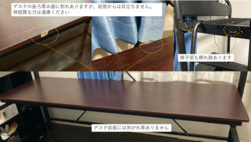 ロフトベッド　大型デスク付（used)
