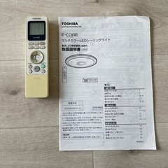 【値下げ 手渡し】東芝 7色カラーLEDシーリングライト TOSHIBA ②の画像