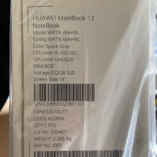 4/15まで【新品未開封】HUAWEI MateBook 13 2020