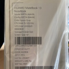 4/15まで【新品未開封】HUAWEI MateBook 13 2020の画像