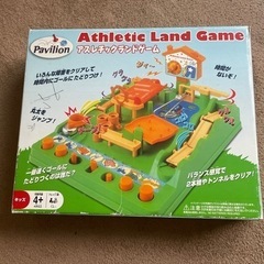 『お相手先決まりました！』アスレチックランドゲームの画像