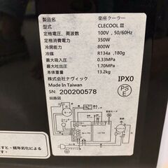 Wa449　楽座クーラー　ナヴィック　CLECOOL　Ⅲの画像