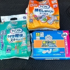 大人用紙オムツ　必要なくなりました。の画像