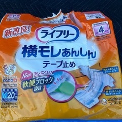 大人用紙オムツ　必要なくなりました。の画像