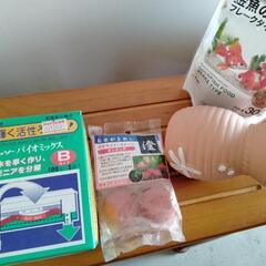 水槽用セラミックヒーター&カバーの画像