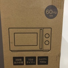 ヤマダセレクト　17L 電子レンジの画像