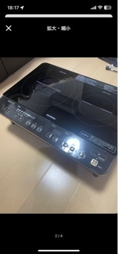IHクッキングヒーター　100v2口