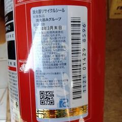 ヤマトプロテックの粉末（ABC)消火器　FM-X series

の画像