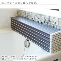 コンパクト風呂フタ(ダークブラウン) 75×120の画像