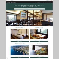 伊豆高原エリアの宿泊施設でホテルスタッフ募集！(伊豆急行線富戸駅から徒歩5分)の画像