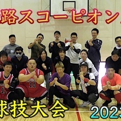ソフトボールサークル【老若男女・未経験】誰だと楽しいよ！