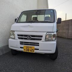 軽トラ　軽整備済み