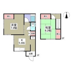 ⭐️費用抑えて戸建に住もう♪⭐️西武ファンも遊園地ファンも⭐️フ...