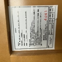 ダイニングテーブル　※椅子は付いてませんの画像