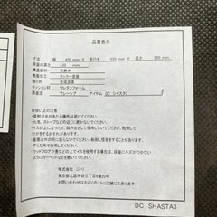 ダイニングテーブル　※椅子は付いてませんの画像