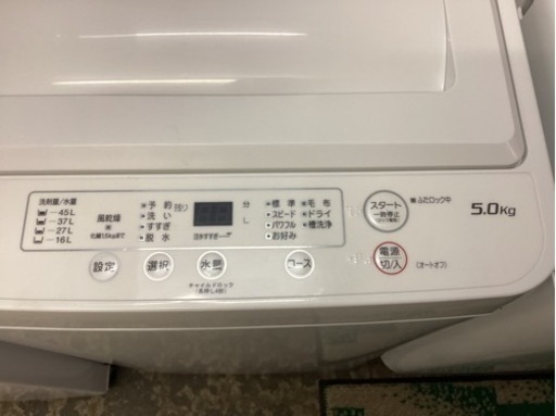 万代店　YAMADA SELECT(ヤマダセレクト) YWMT50H1 全自動洗濯機 (洗濯5.0kg) アーバンホワイト