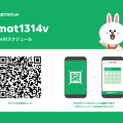 【急募】４／１３有楽町で昼まで【その場で現金OK】　　　　2190