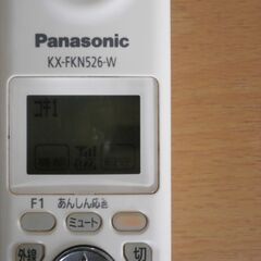 留守番電話　防犯対策にどうですかの画像