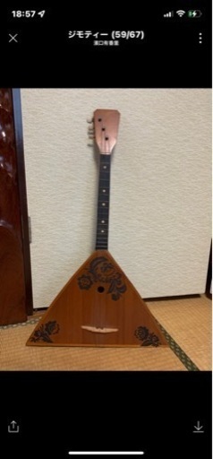 お洒落なギター？かざり、