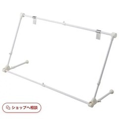 室内物干しハンガー 幅cm ホワイト エアコンハンガー 折りたたみ 洗濯用品 ランドリー用品の画像