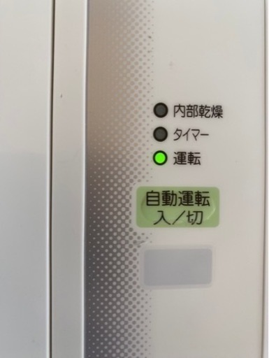 札幌市北区　2021年製　コロナ窓用エアコン　CW-F1621