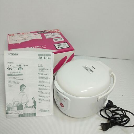炊飯器 タイガー マイコン炊飯ジャー JAU-G550 3合炊き 0.54L