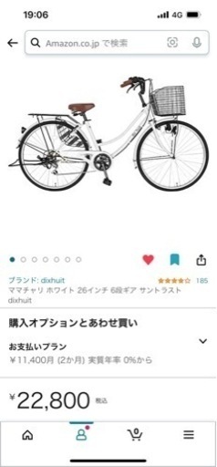 引き取り手決定