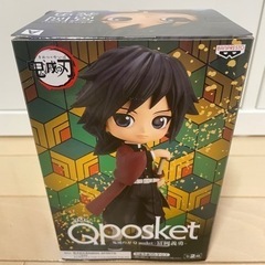 値下げ！鬼滅の刃　Qposket　冨岡義勇　新品未使用（引取の画像