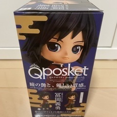 値下げ！鬼滅の刃　Qposket　冨岡義勇　新品未使用（引取の画像