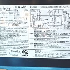★お届け可‼★ SHARP スチームオーブンレンジ RE-V80A-Bの画像