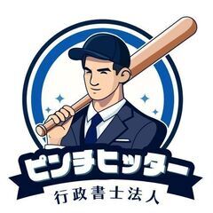 【香椎駅徒歩1分】簡単な事務仕事をお願いします　時給1000円～の画像