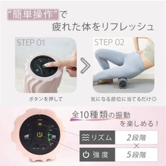 creer(クレエ) 電動フォームローラー 筋膜リリースの画像