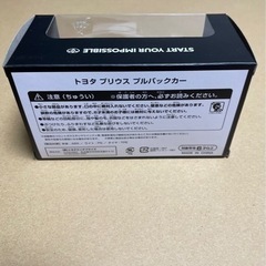 トヨタ　新型プリウス　プルバックカーの画像
