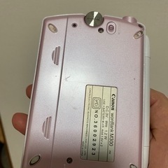 キヤノン 電子辞書の画像