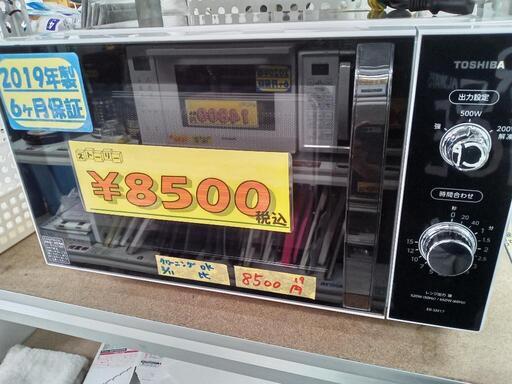 【東芝】電子レンジ（フラットタイプ）★2019年製　クリーニング済/6ヶ月保証付　管理番号11104